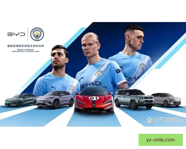 曼城俱乐部加速布局亚洲市场新加坡成体育科技合作伙伴重点寻找地