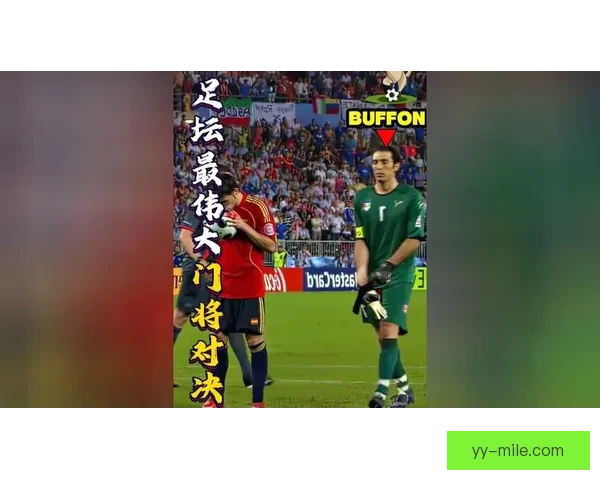 大马丁蝉联雅辛奖再创辉煌 成为足坛历史上最伟大的门将之一