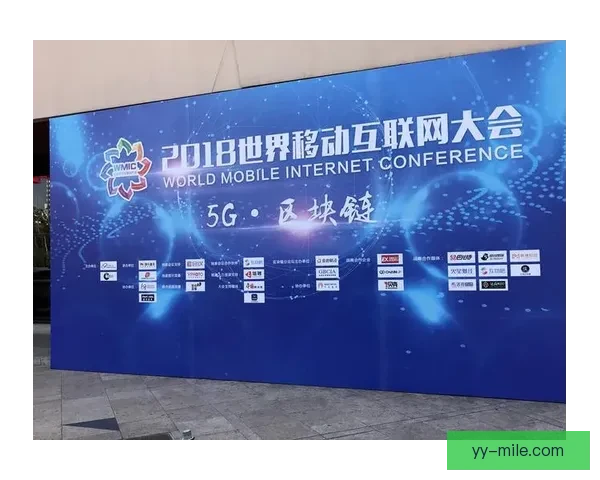 2026世界杯官方合作伙伴将现场体验全新5G互动技术 2026世界杯官方合作伙伴将现场体验全新5G互动技术
