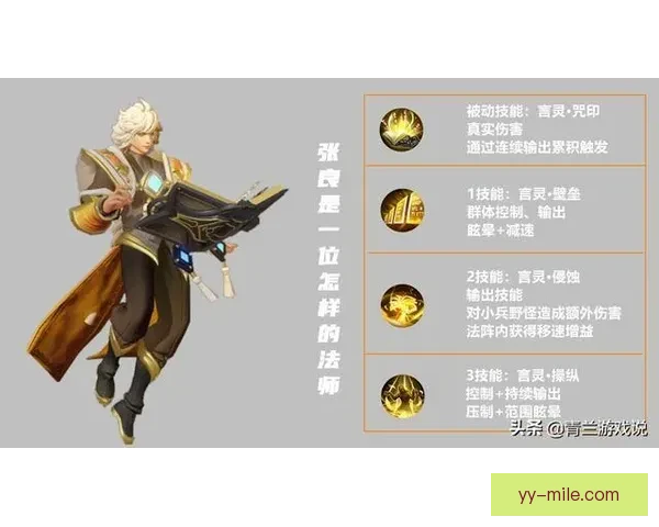 从数据透视马丁内利法甲表现揭示效率贡献与战术价值全面分析赛季