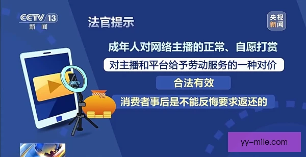 视频助理裁判参与公益，技术资源开放方式引关注